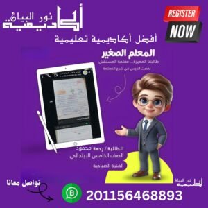 تعلم اللغة الانجليزية